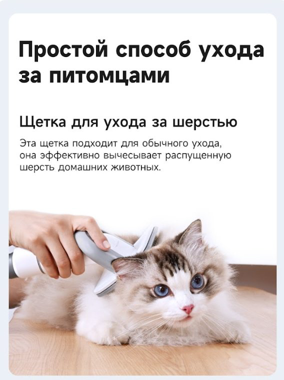 Пылесос TROUVER Pet Grooming Vacuum Kit G1 Pro (CH2) белый купить,NaN