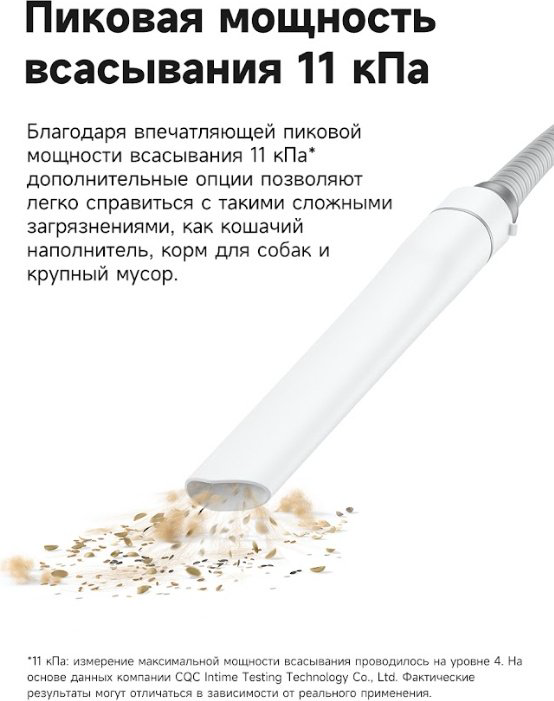 Пылесос TROUVER Pet Grooming Vacuum Kit G1 Pro (CH2) белый купить,NaN