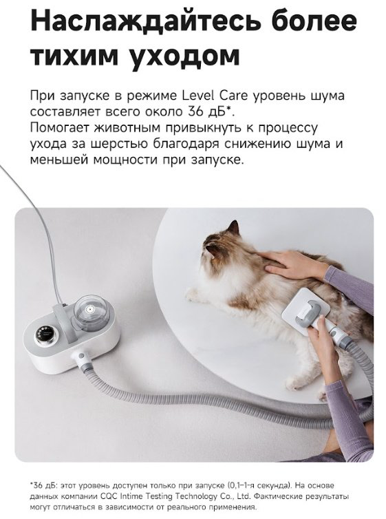 Пылесос TROUVER Pet Grooming Vacuum Kit G1 Pro (CH2) белый купить,NaN