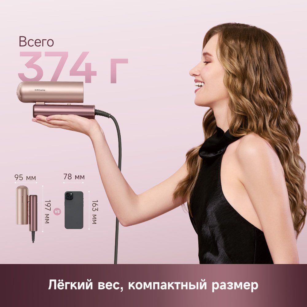 DREAME Pocket Aura фен розовый