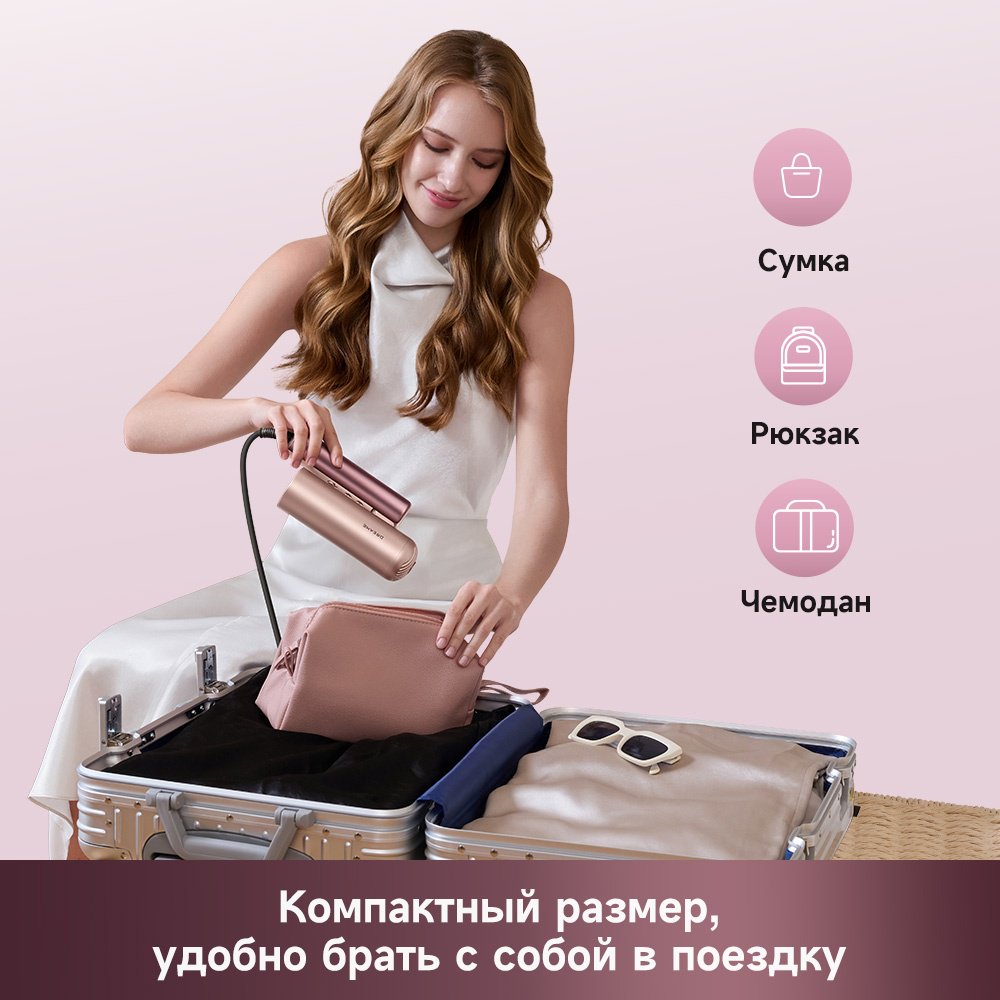DREAME Pocket Aura фен розовый