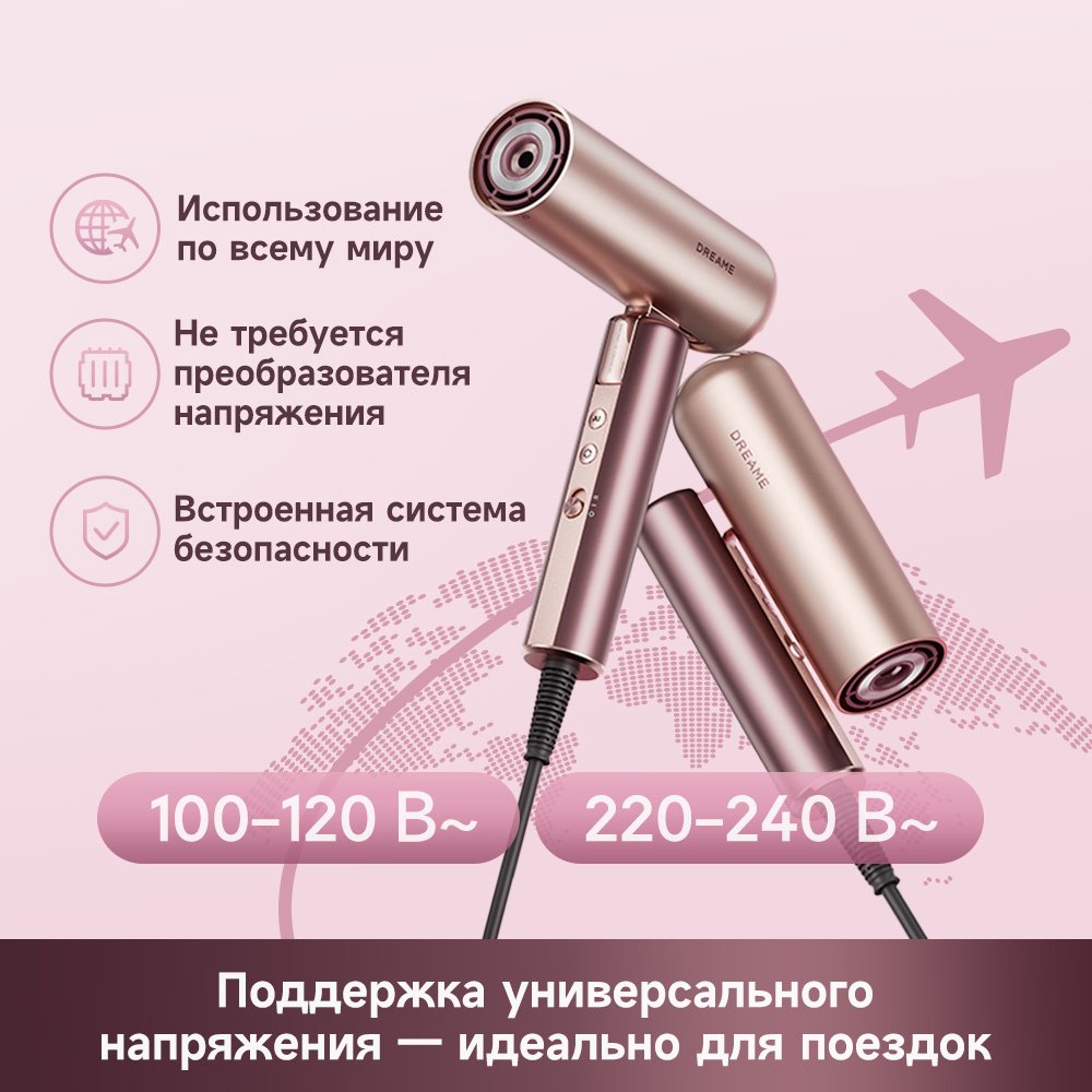 DREAME Pocket Aura фен розовый - ForteMarket DREAME Pocket Aura фен розовый купить,119990