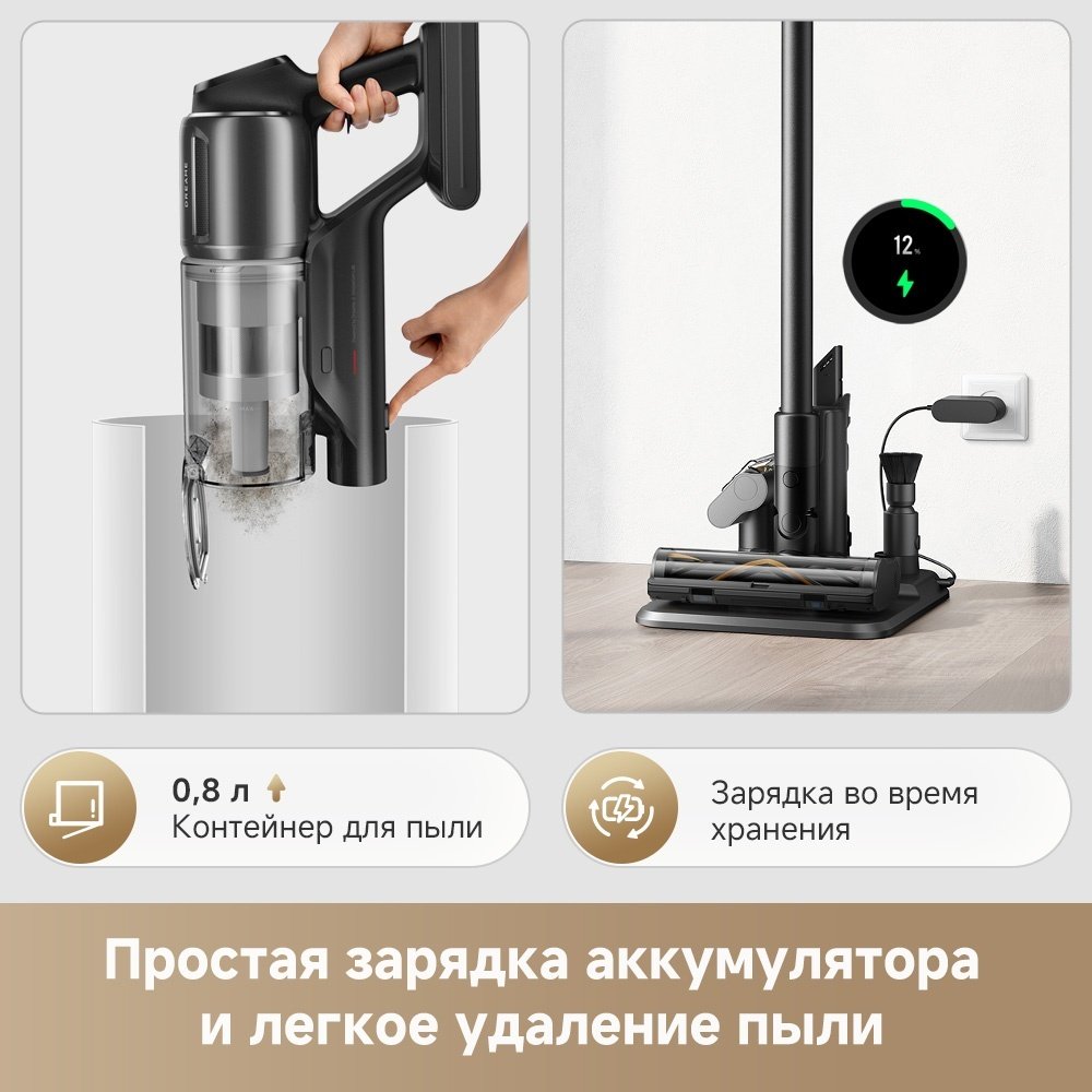 Пылесос DREAME Z20 Essential черный