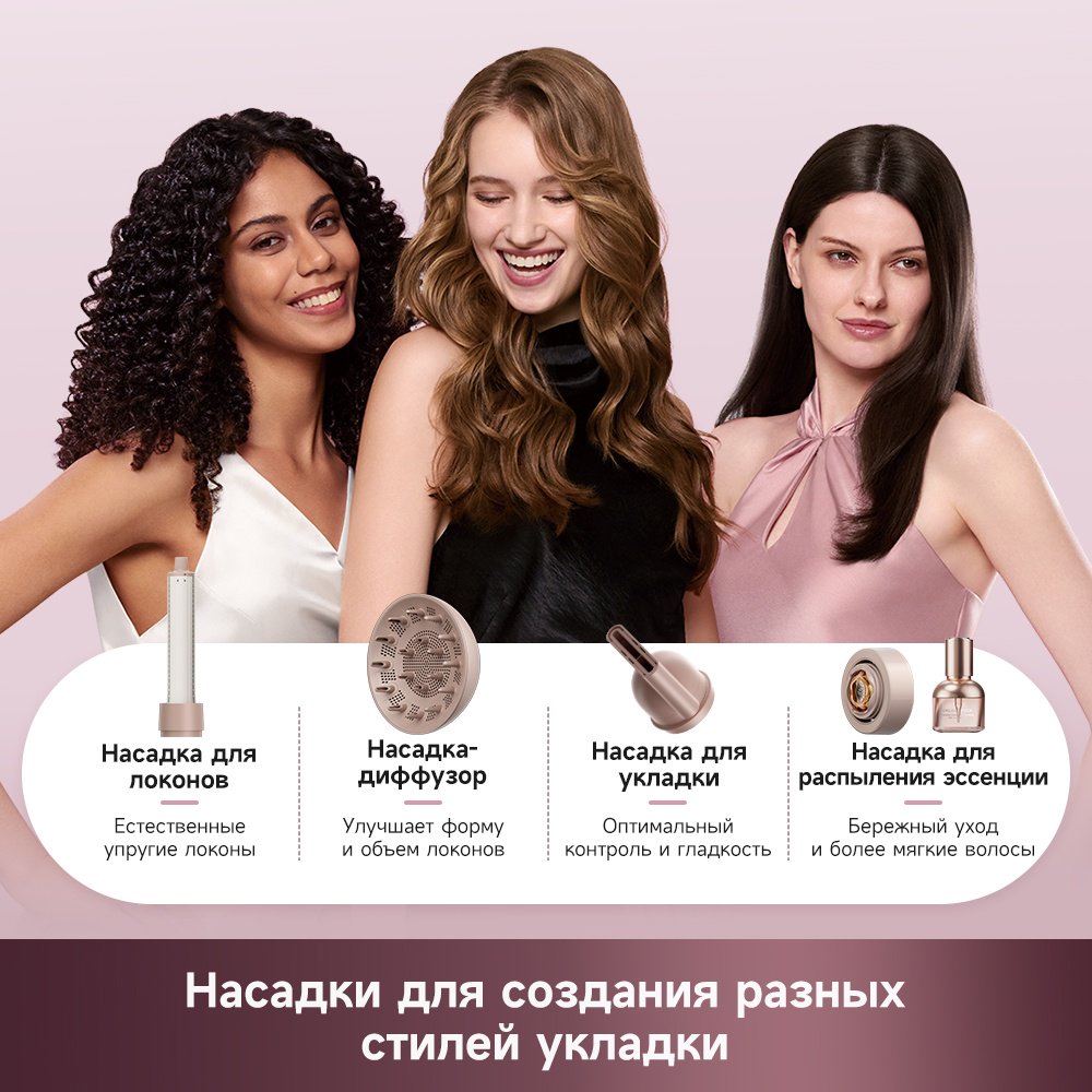DREAME Pocket Aura фен розовый - ForteMarket DREAME Pocket Aura фен розовый купить,119990