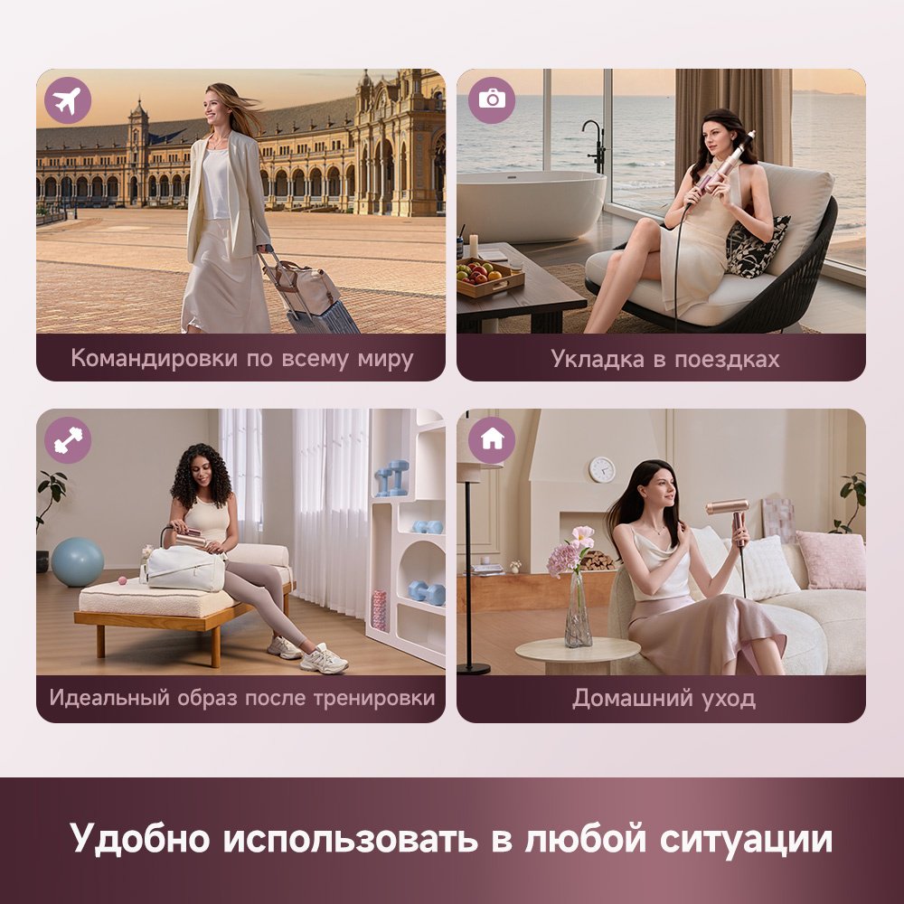 DREAME Pocket Aura фен розовый - ForteMarket DREAME Pocket Aura фен розовый купить,119990