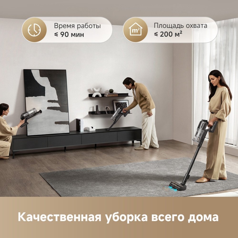 Пылесос DREAME Z20 Essential черный купить,179990