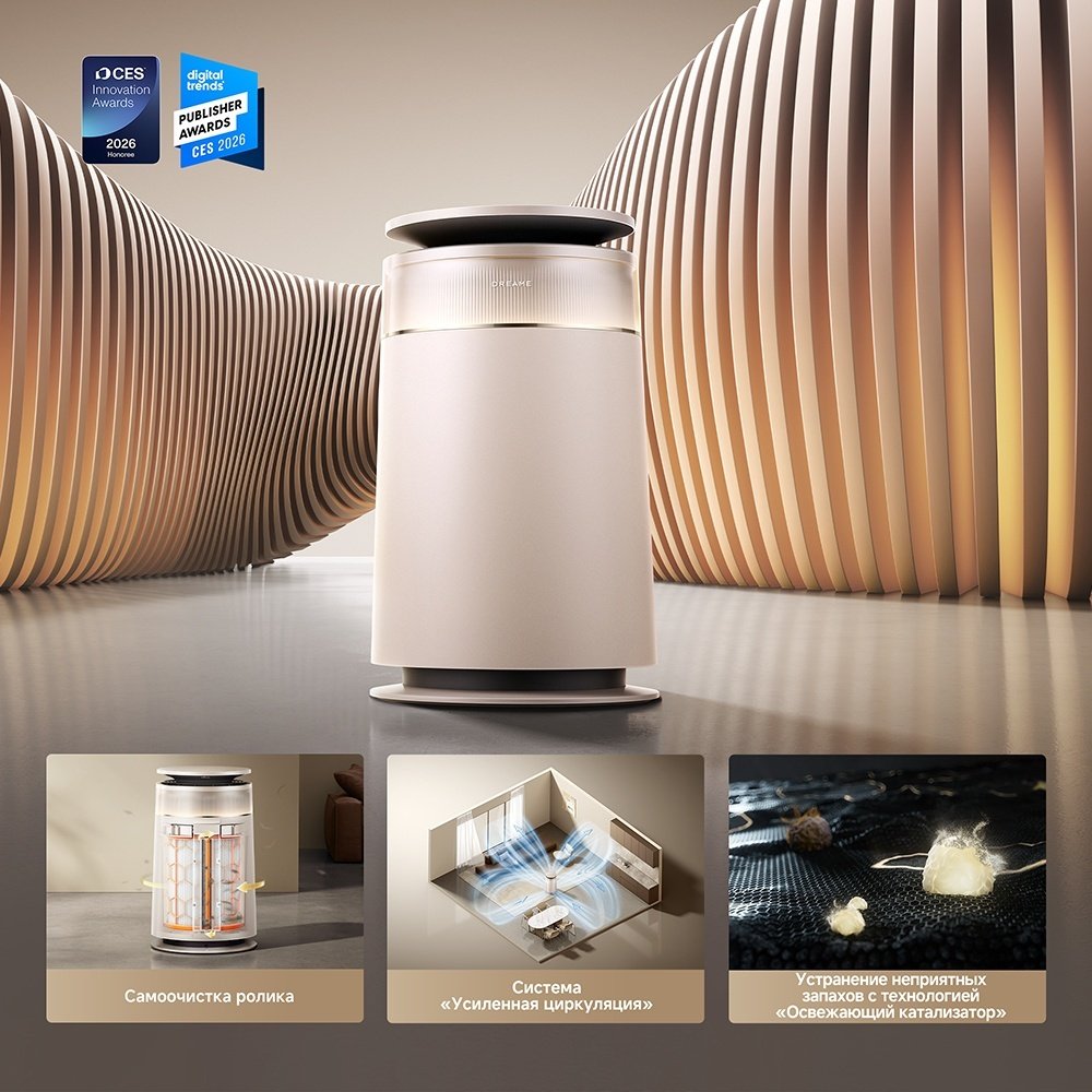 Очиститель воздуха DREAME Air purifier FP10 (CVF16A) бежевый купить,NaN