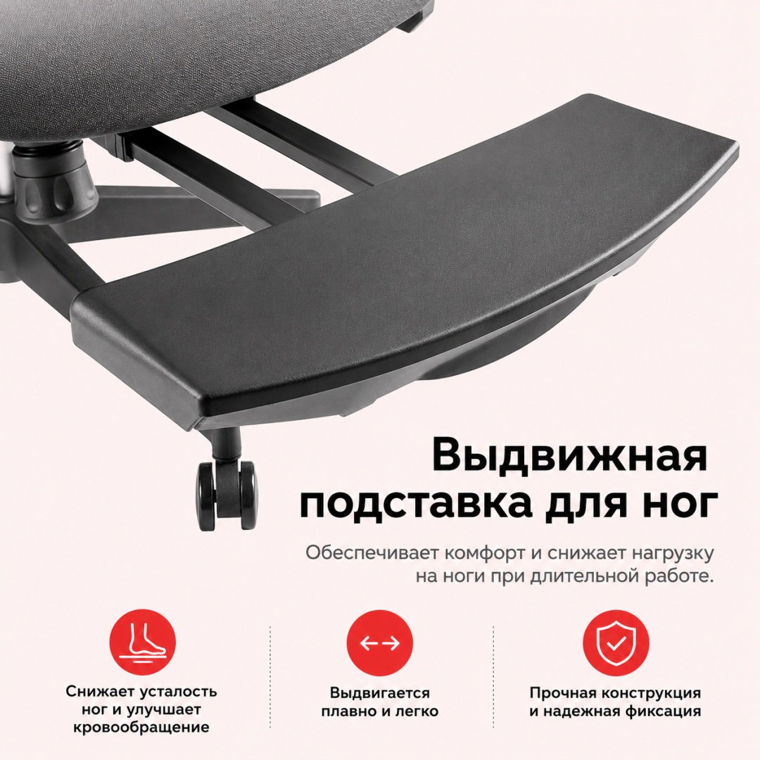 Офисное кресло Eco Estelar Neptis, черный