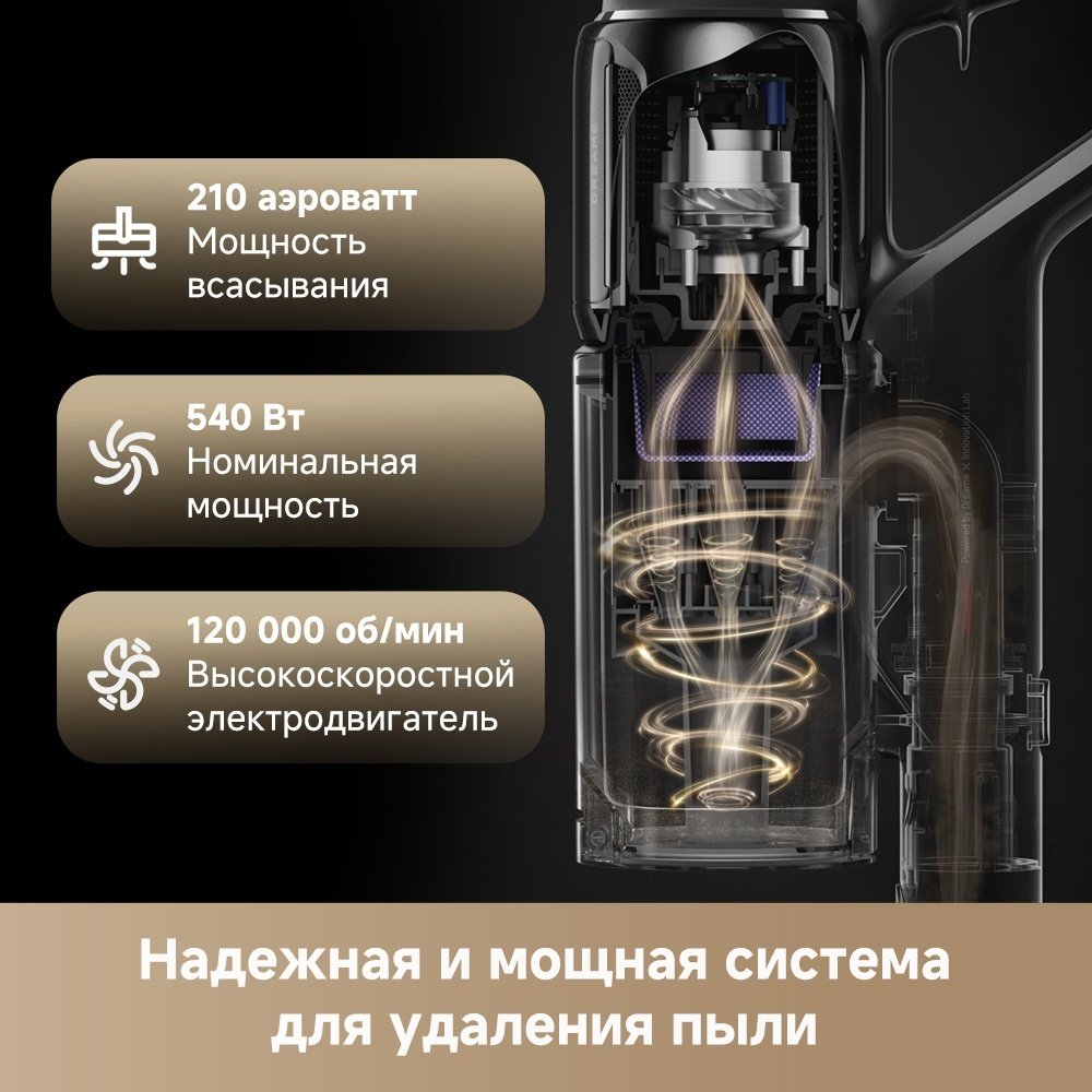 Пылесос DREAME Z20 Essential черный купить,179990