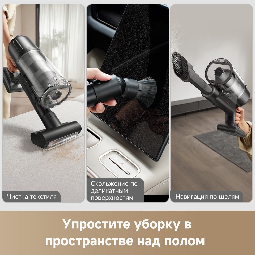 Пылесос DREAME Z20 Essential черный купить,179990