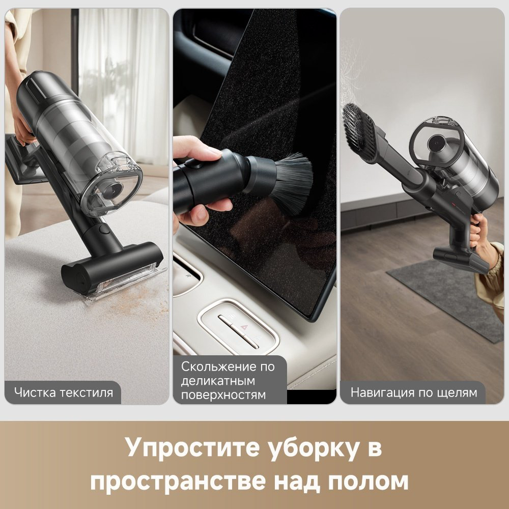 Пылесос DREAME Z20 Essential черный купить,179990