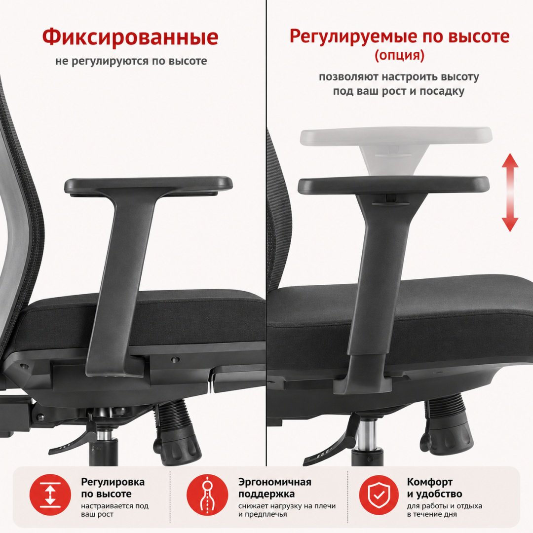Офисное кресло Eco Estelar Neptis, черный
