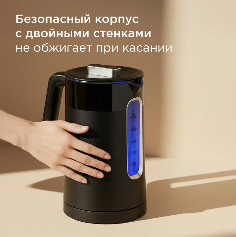 Электрочайник REDMOND KG224 черный, серебристый