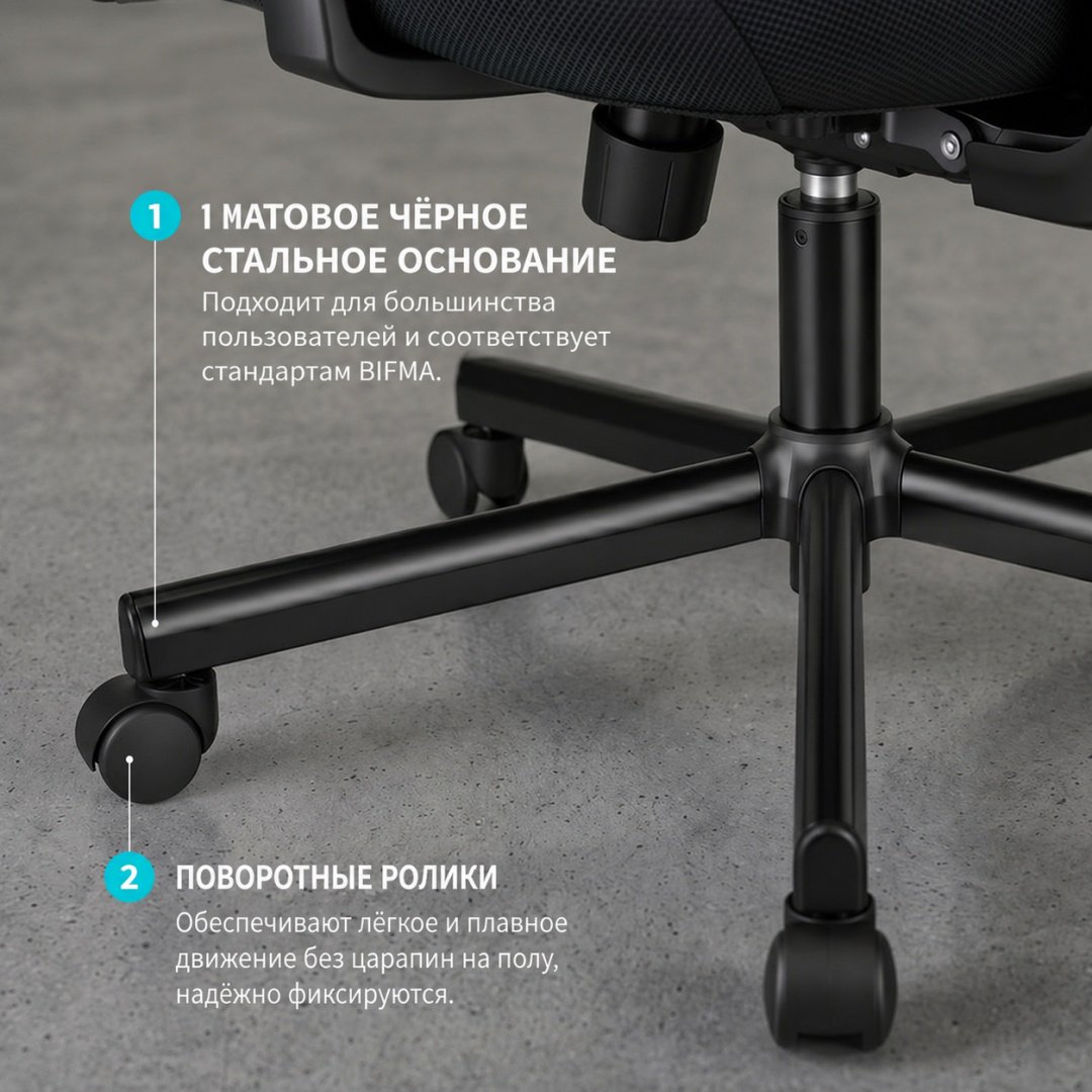 Офисное кресло Eco Estelar Waveon, черный