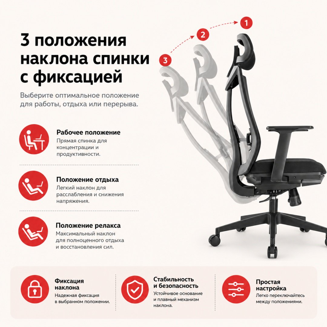 Офисное кресло Eco Estelar Neptis, черный купить,92095
