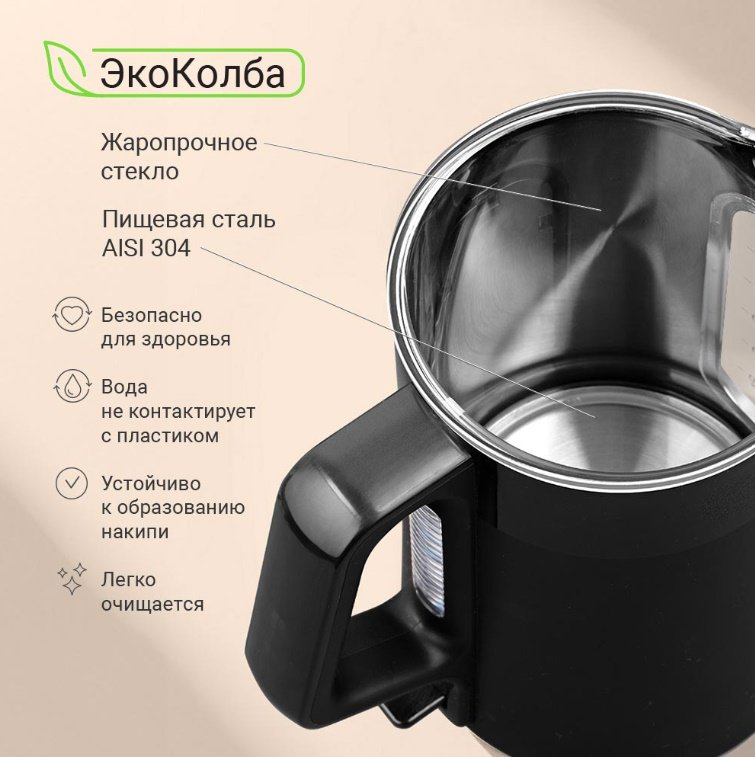 Электрочайник REDMOND KG224 черный, серебристый