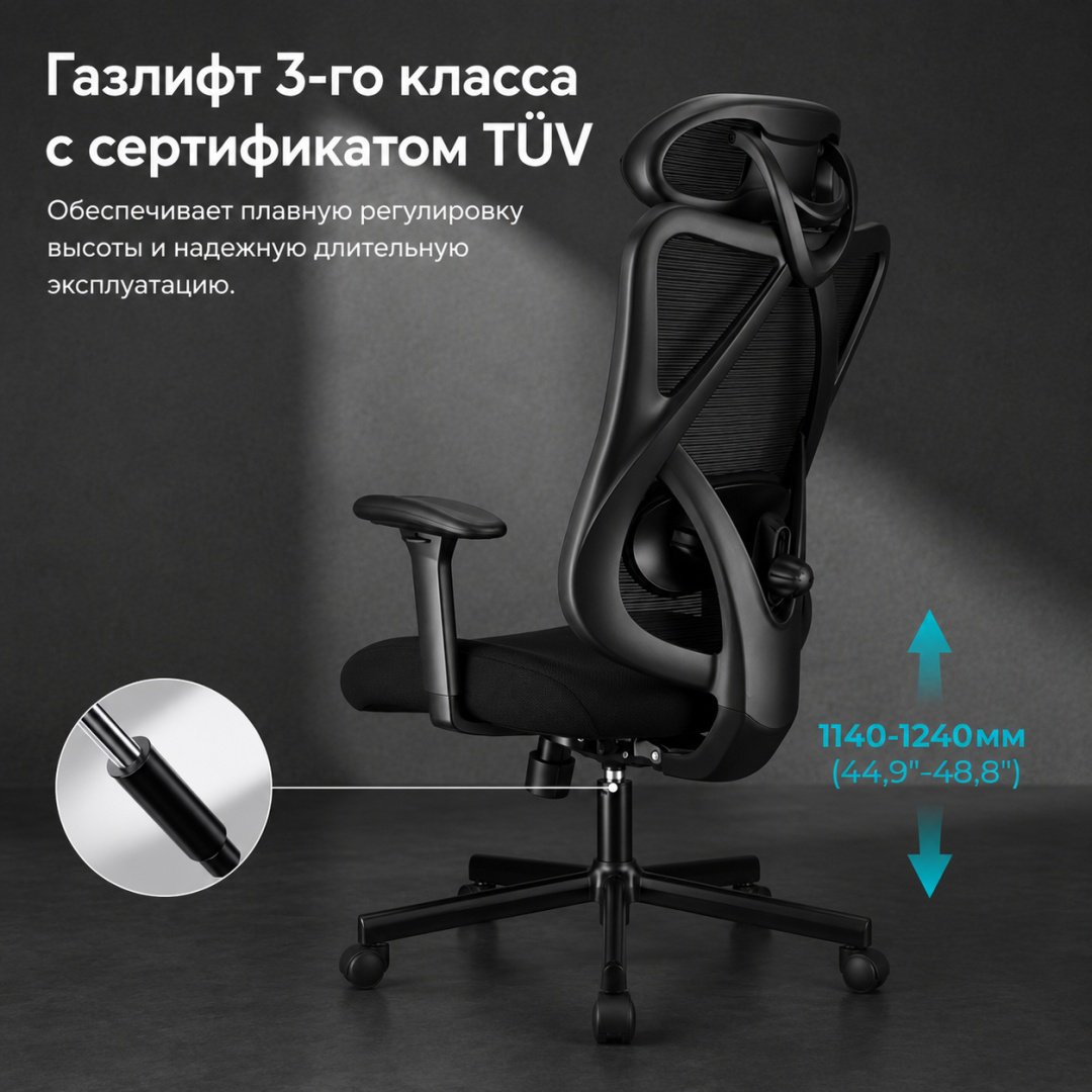Офисное кресло Eco Estelar Waveon, черный
