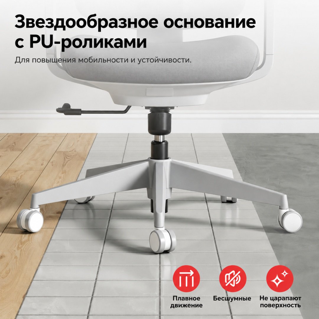 Офисное кресло Eco Estelar Triton, белый, серый купить,85445