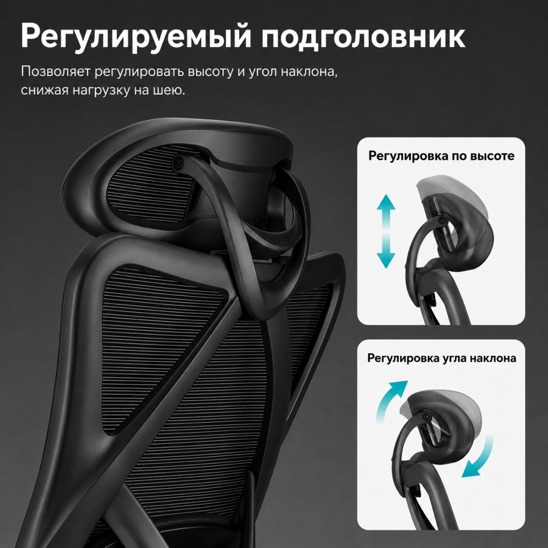 Офисное кресло Eco Estelar Waveon, черный