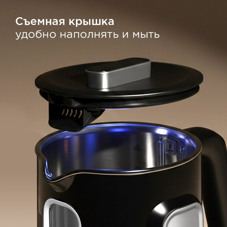 Электрочайник REDMOND KG224 черный, серебристый