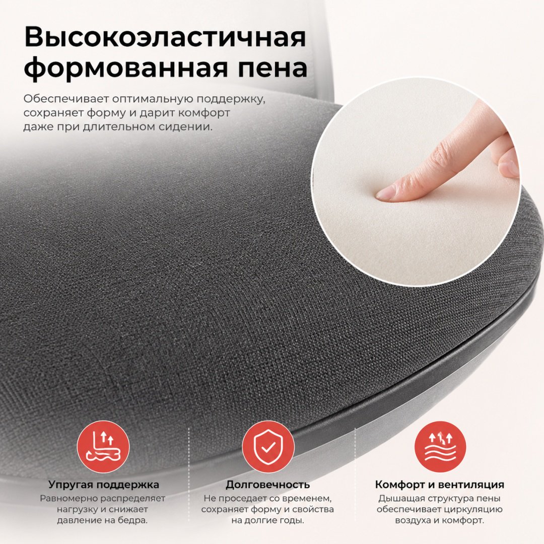Офисное кресло Eco Estelar Neptis, черный купить,92095