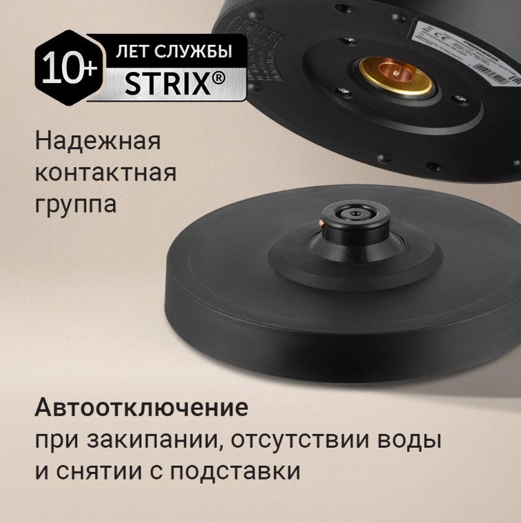Электрочайник REDMOND KG224 черный, серебристый