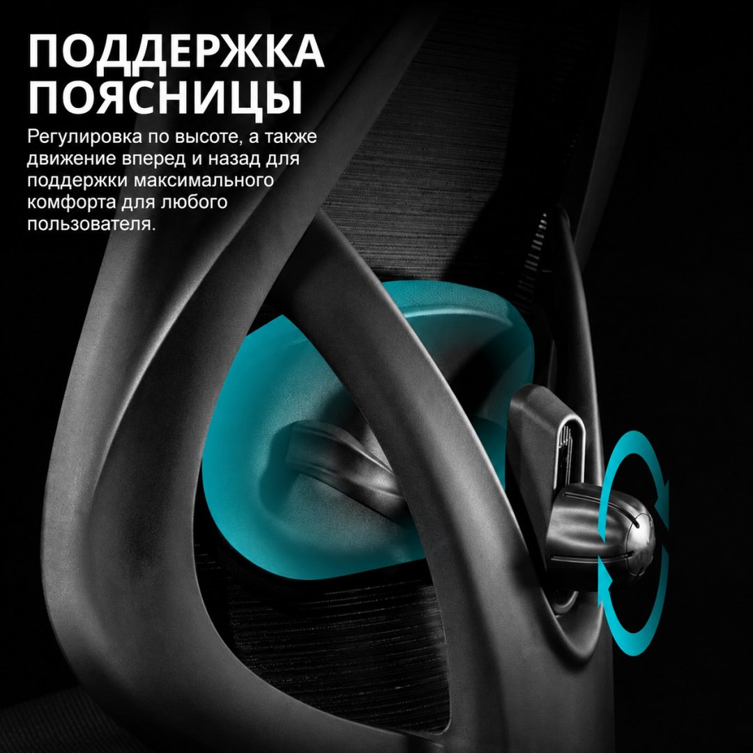 Офисное кресло Eco Estelar Waveon, черный