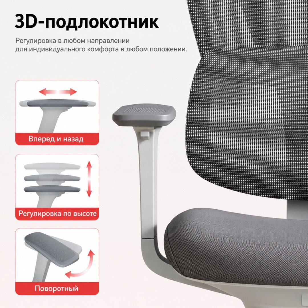 Офисное кресло Eco Estelar Triton, белый, серый купить,85445