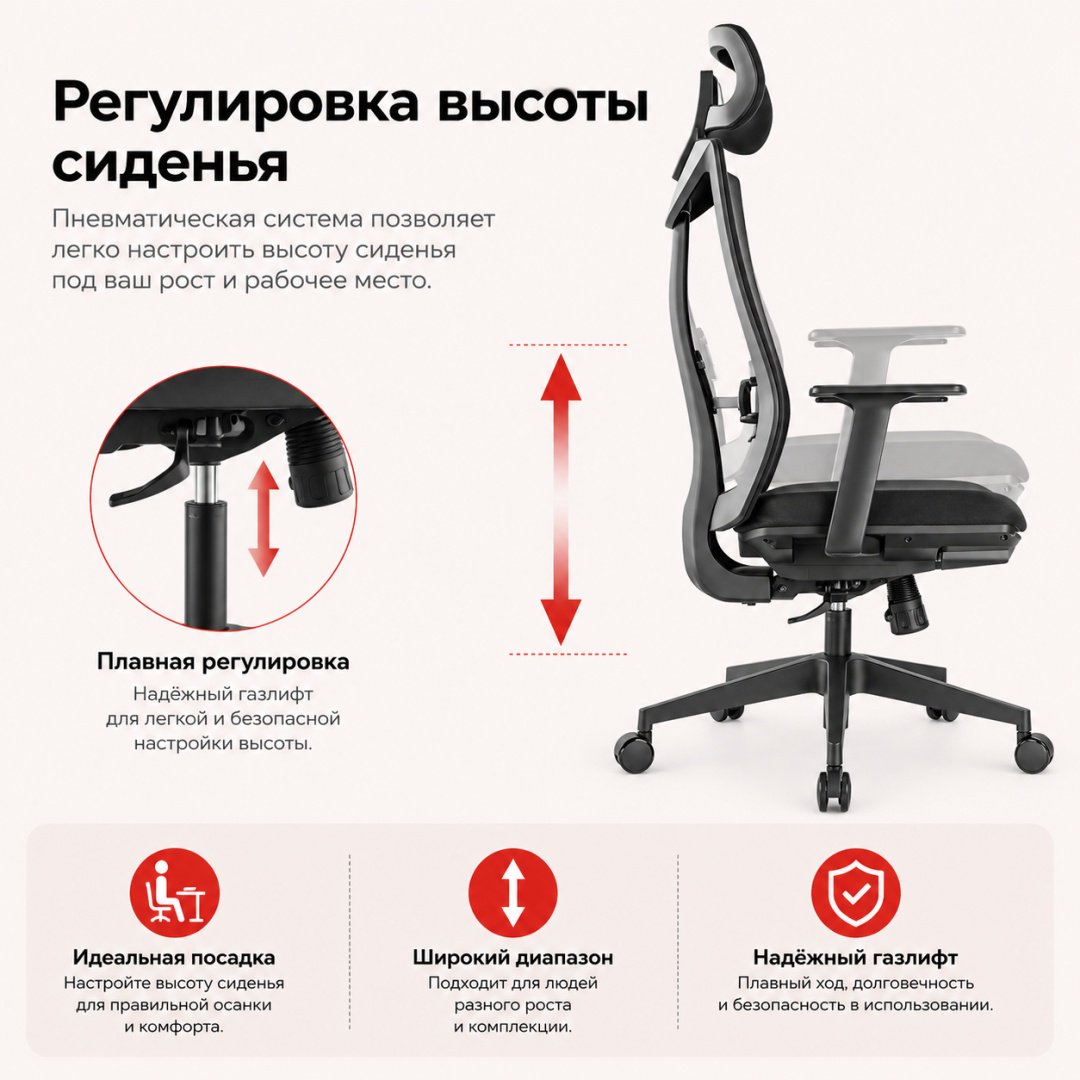 Офисное кресло Eco Estelar Neptis, черный купить,92095