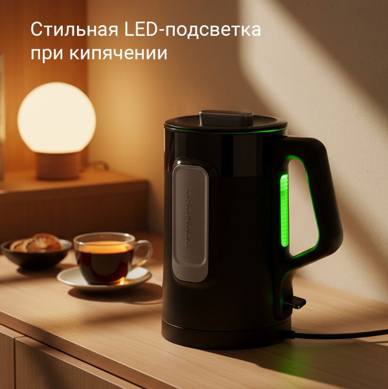 Электрочайник REDMOND KG224 черный, серебристый купить,10990