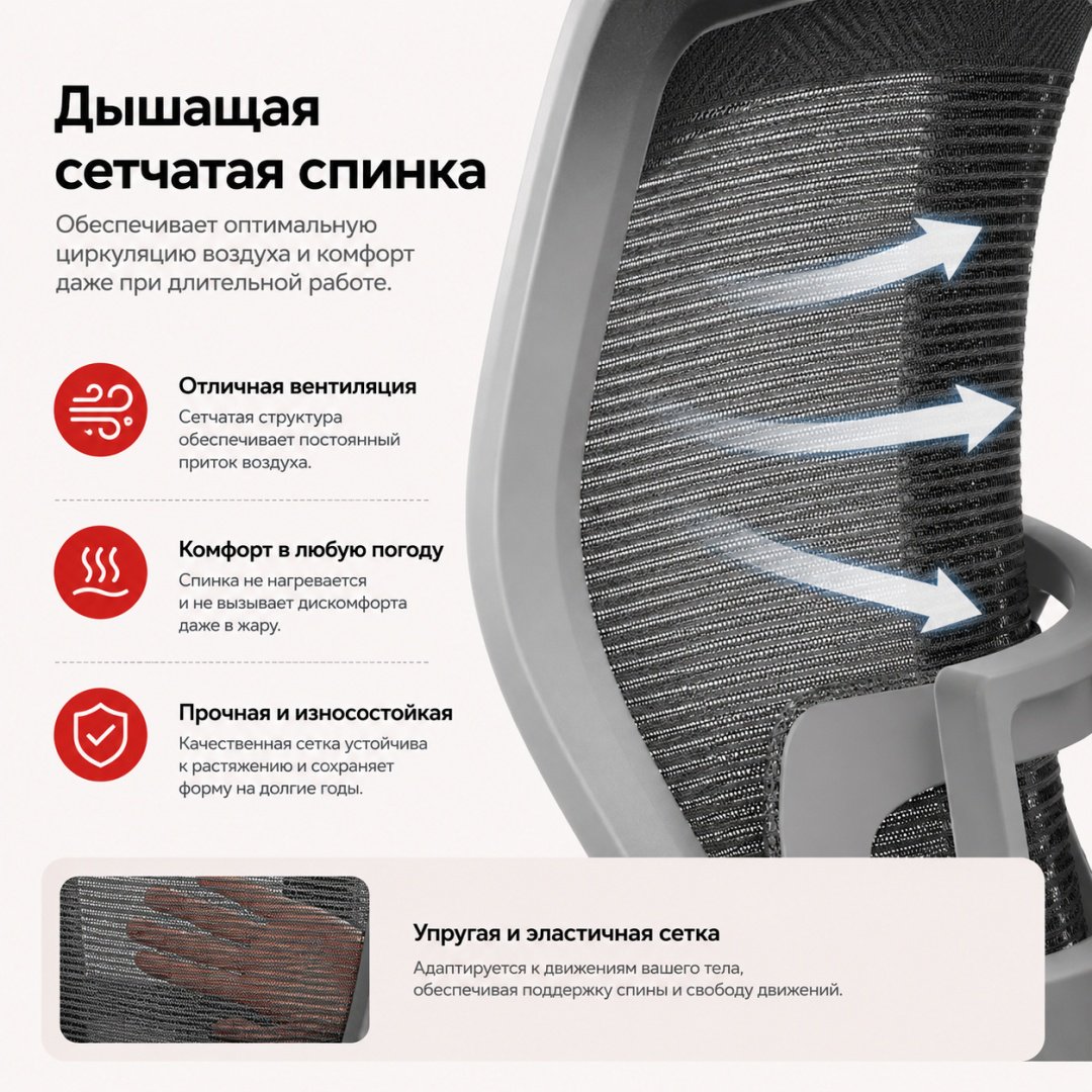 Офисное кресло Eco Estelar Neptis, черный купить,92095