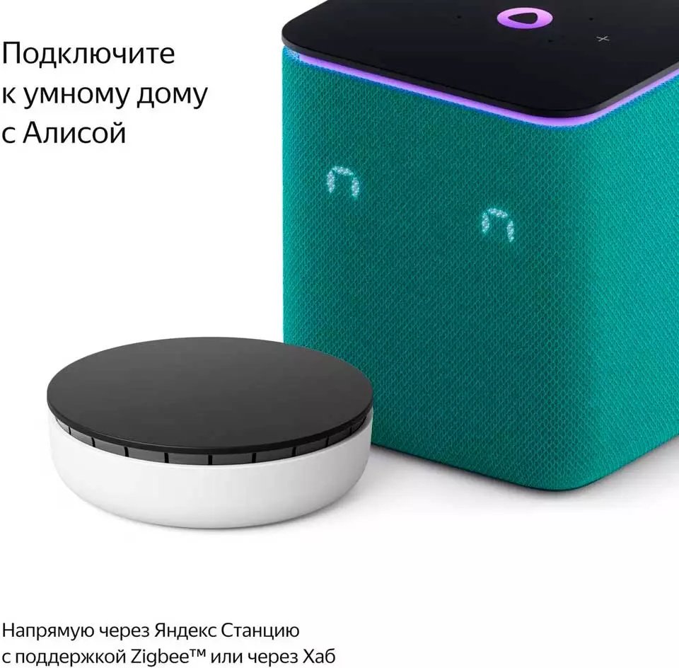 Выключатель клавишный Яндекс YNDX-00535 (Беспроводной), белый купить,NaN