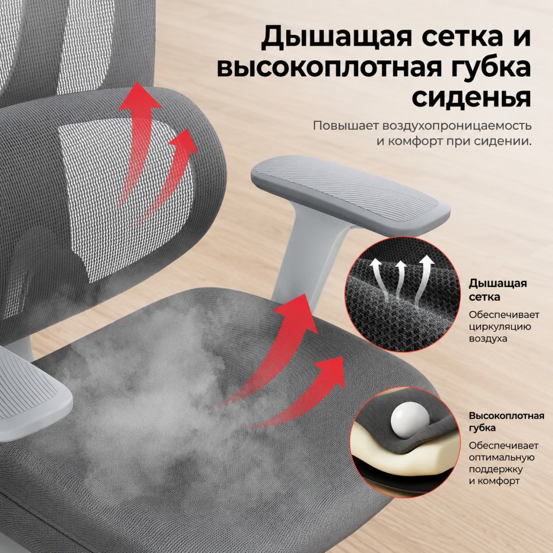 Офисное кресло Eco Estelar Triton, белый, серый купить,85445