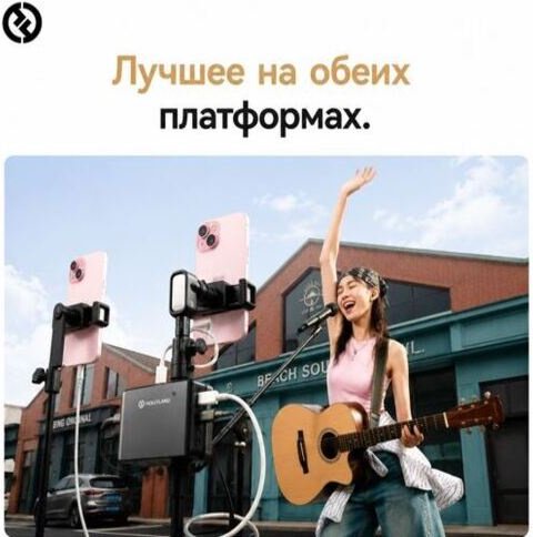 Микрофон Hollyland MELO P1 Solo черный купить,79990