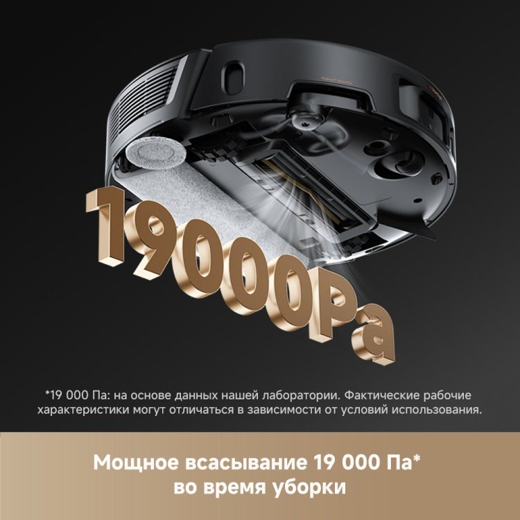 Робот-пылесос TROUVER Z50 Ultra + подарок - ForteMarket Робот-пылесос TROUVER Z50 Ultra + подарок купить,0