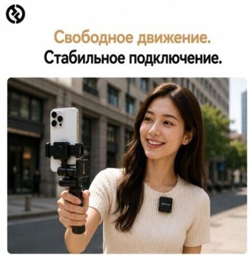 Микрофон Hollyland MELO P1 Solo черный купить,79990