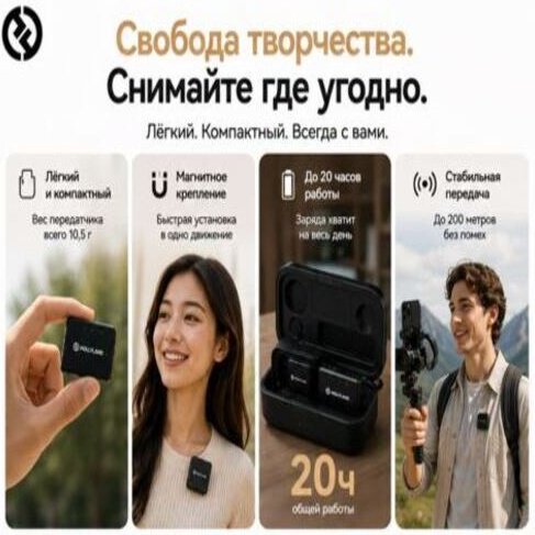 Микрофон Hollyland MELO P1 Solo черный купить,79990