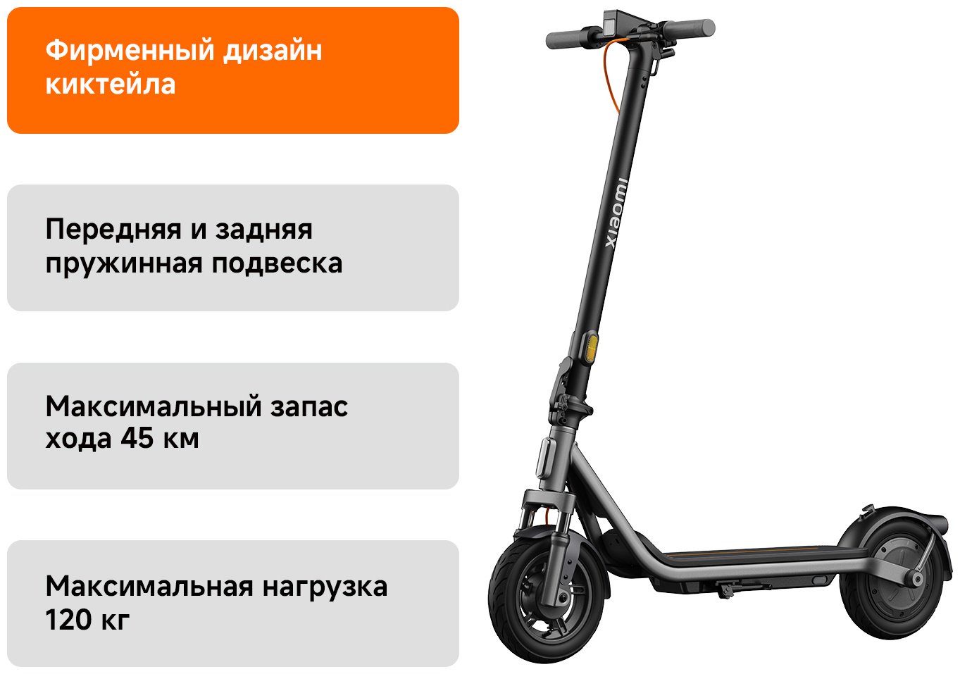 Электросамокат Xiaomi Electric Scooter 6 GL черный