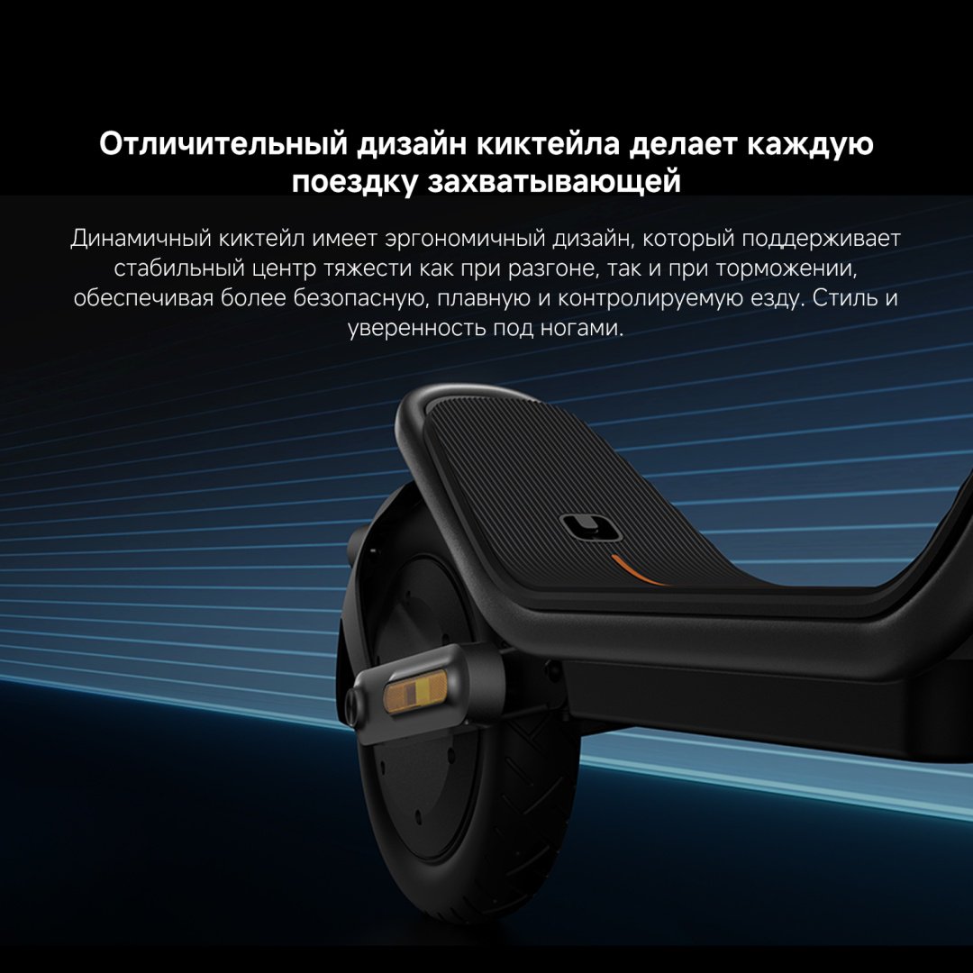 Электросамокат Xiaomi Electric Scooter 6 GL черный