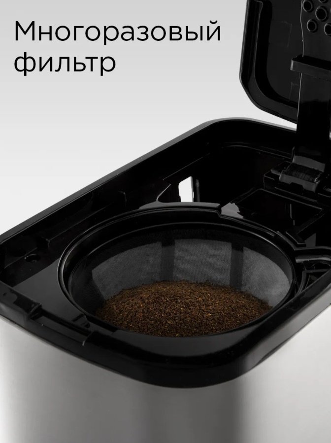 Кофеварка REDMOND RCM-M1528 черный, серебристый