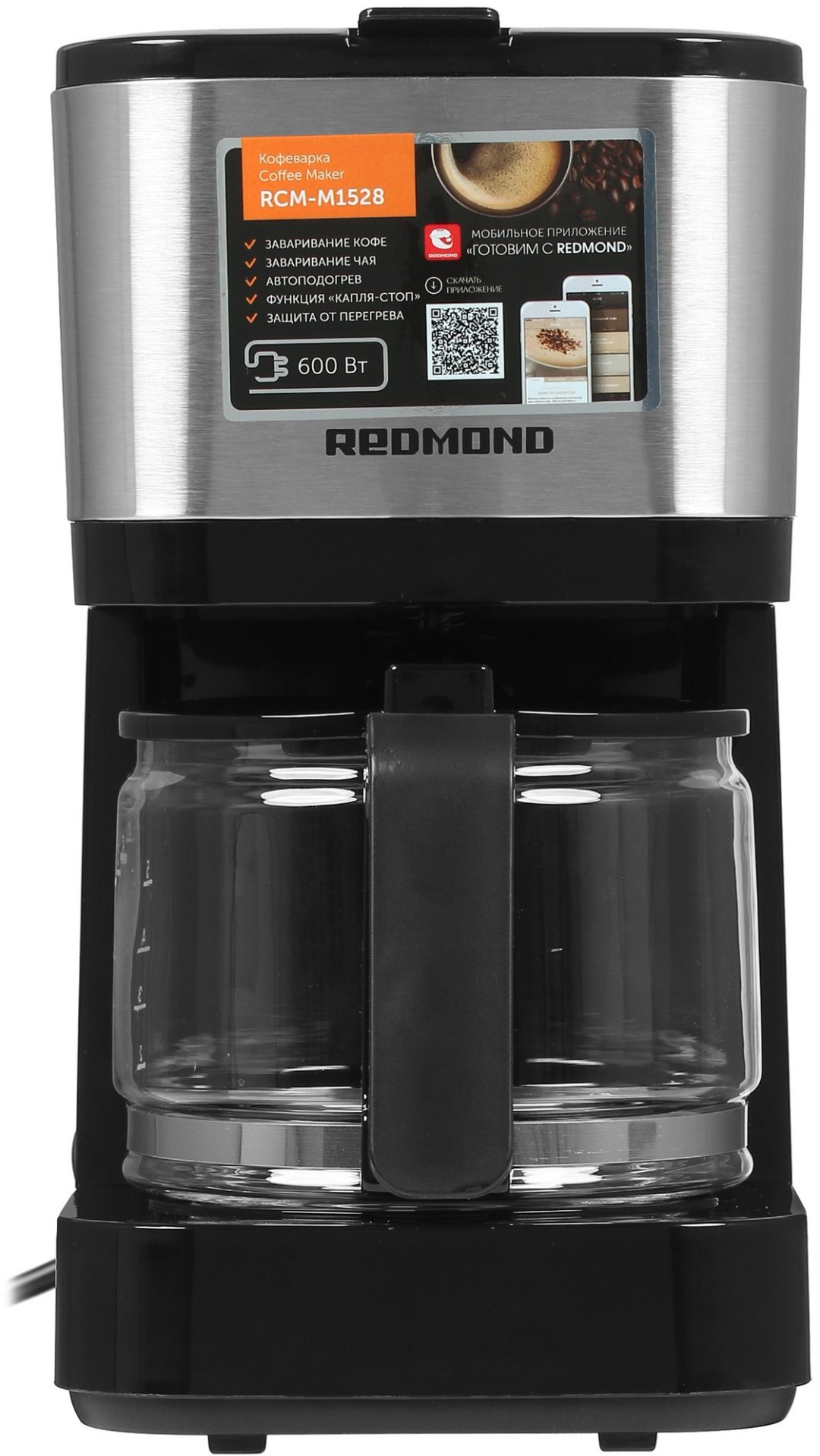 Кофеварка REDMOND RCM-M1528 черный, серебристый купить,24308