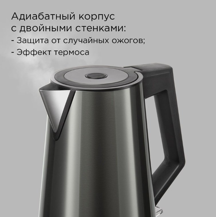 Электрочайник REDMOND KM244 серый