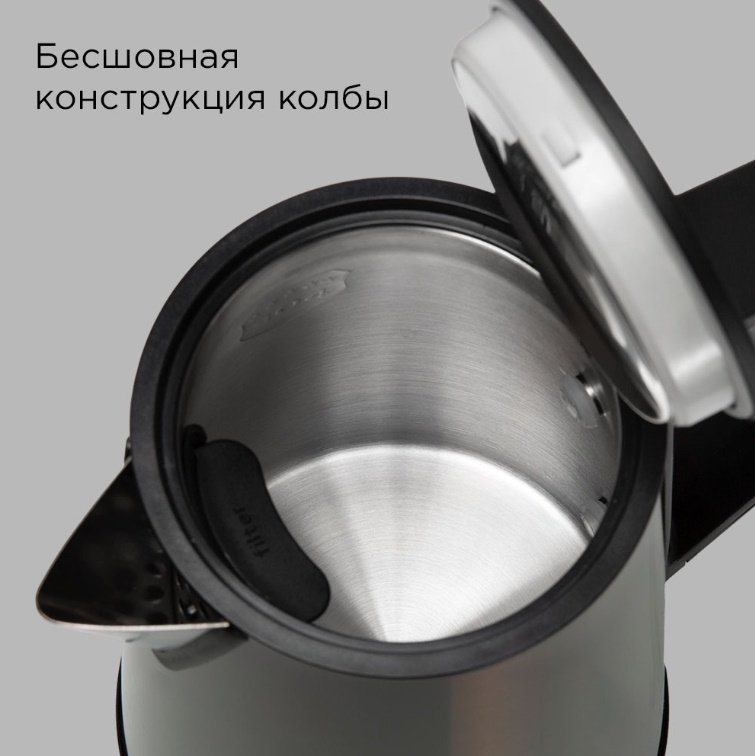 Электрочайник REDMOND KM244 серый