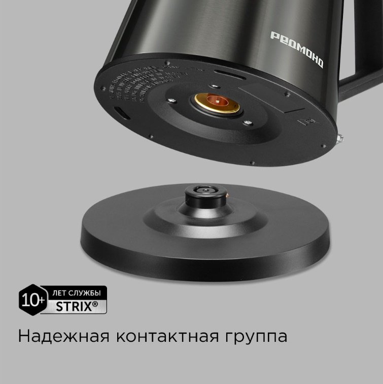 Электрочайник REDMOND KM244 серый