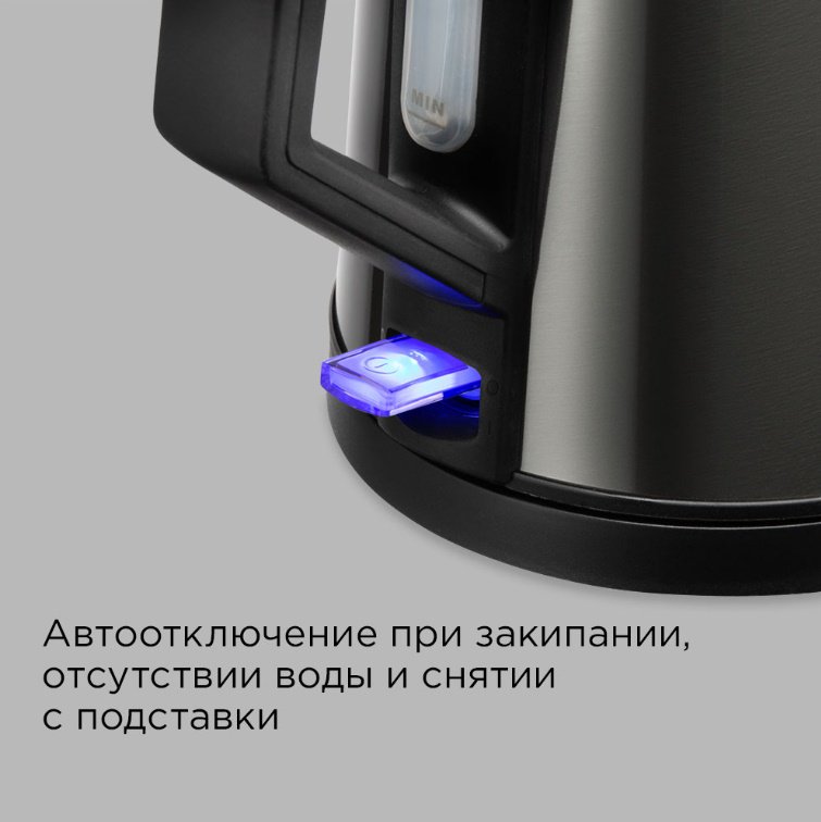 Электрочайник REDMOND KM244 серый купить,43211