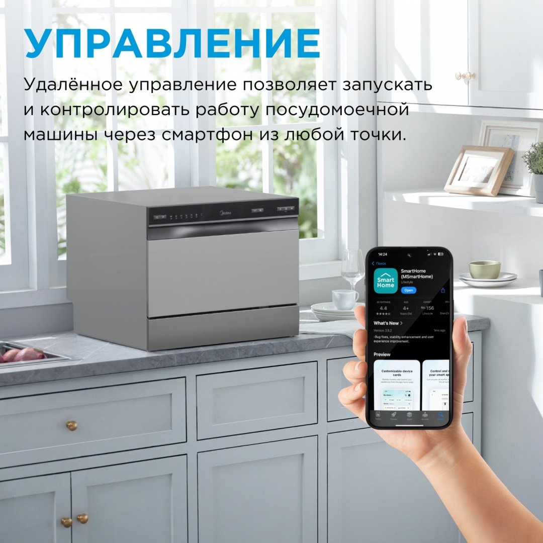 Посудомоечная машина Midea MCFD55S460Si-C серый купить,0
