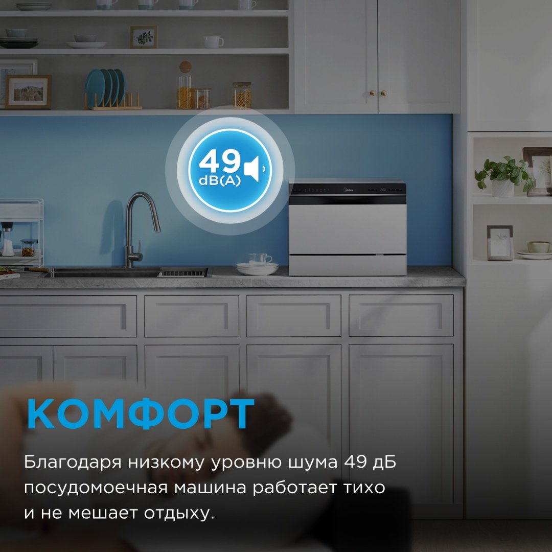Посудомоечная машина Midea MCFD55S460Si-C серый купить,0