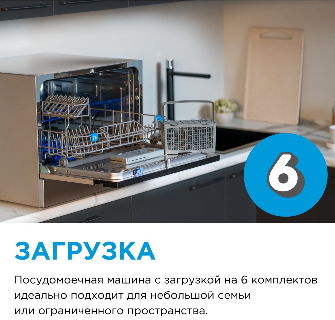 Посудомоечная машина Midea MCFD55S460Si-C серый купить,0