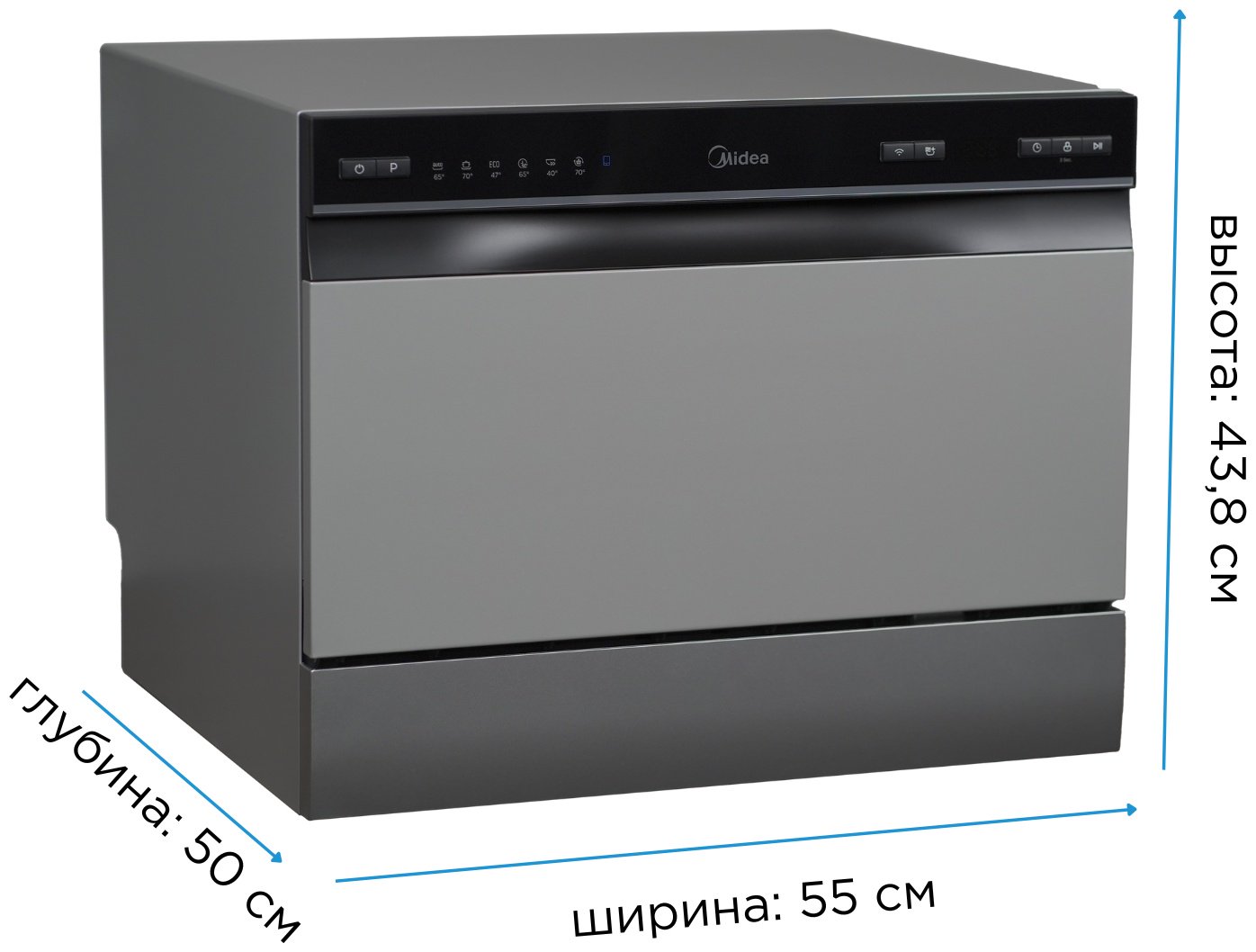 Посудомоечная машина Midea MCFD55S460Si-C серый купить,0