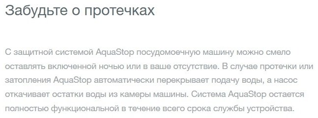 Посудомоечная машина Gorenje GV520E10S белый, серебристый - ForteMarket Посудомоечная машина Gorenje GV520E10S белый, серебристый купить,0